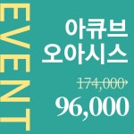 안경박사 서울대점