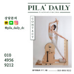필라데일리 대구칠곡