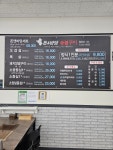 돈&바당 숯불구이