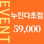 안경박사 서울대점