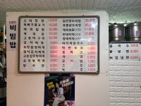 만나식당