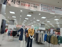 지센 롯데마트 천천점