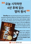 리드앤톡 성남중앙교습소