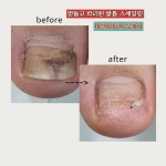 네일바이린 대구중동점