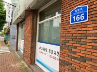 청운 여행사