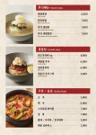 식껍 서초직영점
