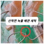 다고쳐