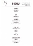 프루커피