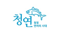 청연 덕신점