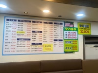 광어9900포장전문