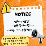 능률주니어랩 분당이매1교실