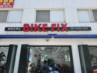 바이크픽스