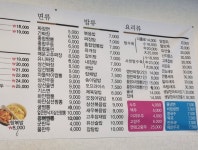 홍보장