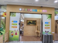 은평햇살 아동발달센터