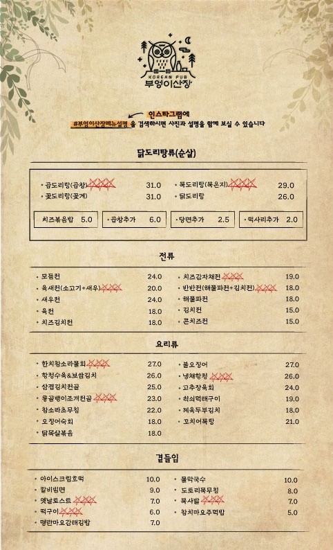 도심산장 이미지