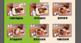 넉넉한샐러드&커피 화천만나점