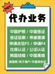 아리랑행정사합동사무소 청주분사무소