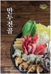 우림칼국수 전주시완산점