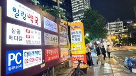 컴퓨터수리 다이렉트PC