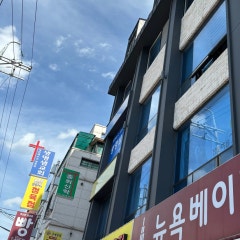 생명샘교회