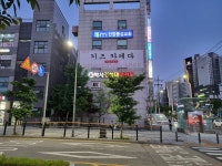 방방키카실내놀이터