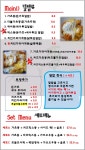 벽담