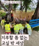 이안뜰어린이집