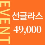 안경박사 서울대점