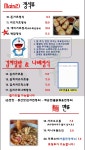 벽담