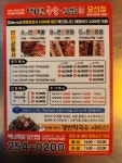 백년족발요선점