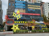 별하음악줄넘기