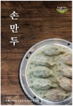 우림칼국수 전주시완산점