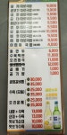 부산삼정돼지국밥 반여점