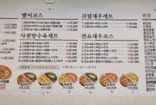 홍보장
