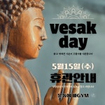 운동에 빠GYM PT&근력&줌바
