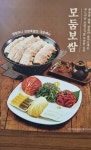 원할머니보쌈족발 용인상현점