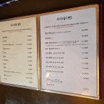 마담밍
