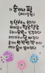 스칼렛 헤어