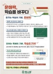 책나무 전남순천용당점
