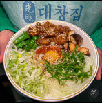 광명대창집 광주상무점
