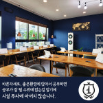 위드더퍼스트(WITH THE F2RST) | 위더퍼스트 학원&스터디카페