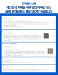익산에어컨청소전문업체 도지클린시스템