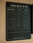 봄내농원 춘천 퇴계동 본점