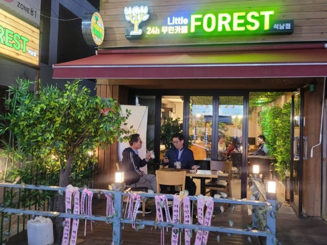 커피마마 인천석남우리집