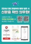 가산퍼스트정형외과의원