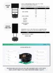 아이비테크