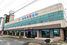 감포 방파제회센타