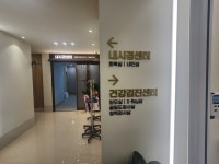 경주속내과의원