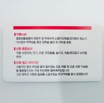 다팜MALL 신화종합상사