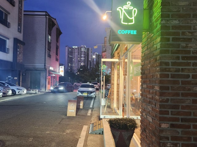 웅크